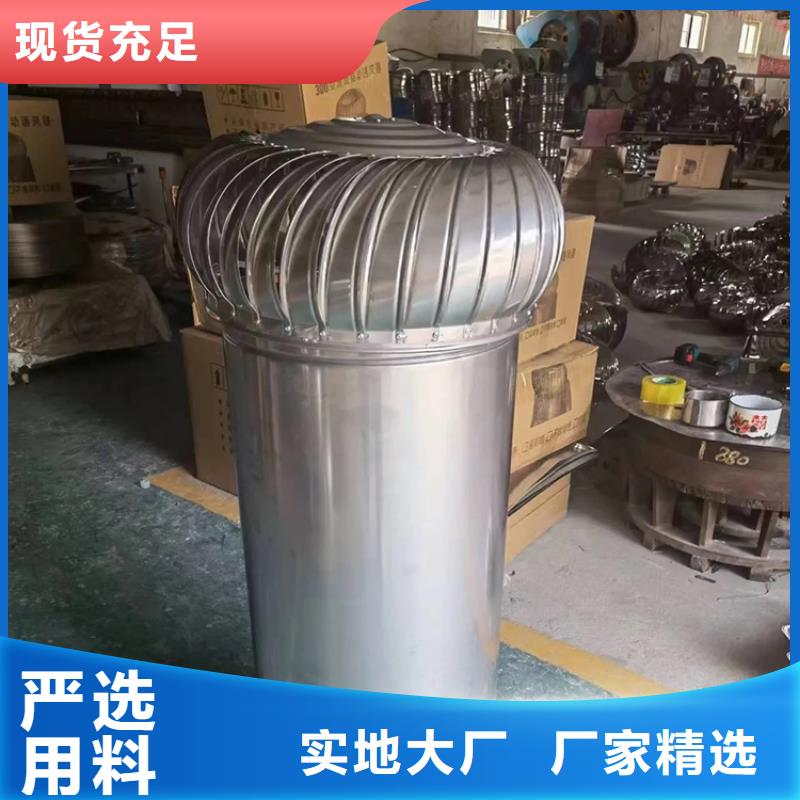 C-FD-350防倒灌风帽-视频-C-FD-350防倒灌风帽(宇通)覆盖地域安徽省巢湖市马鞍山|淮北|淮南|滁州|池州|蚌埠