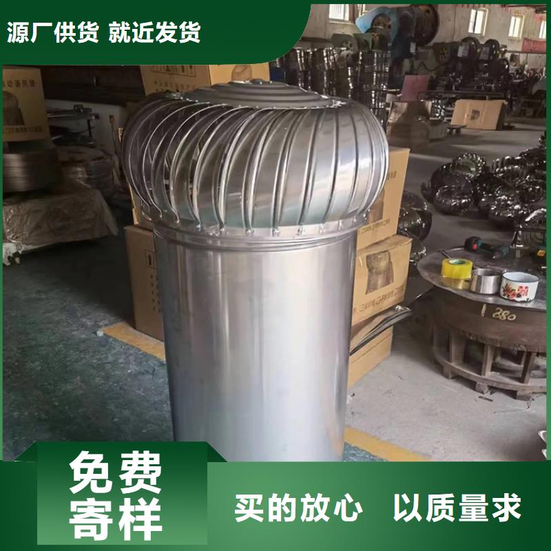 离心式无动力风帽品牌厂家