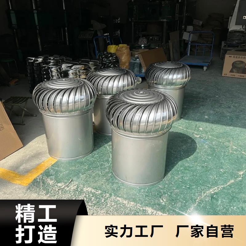 县700型无动力风帽批发