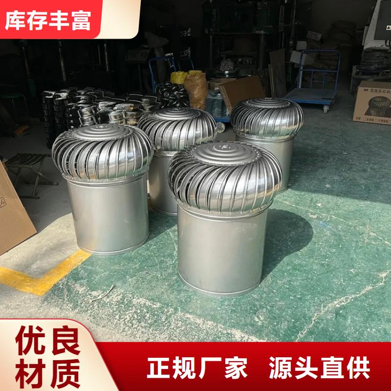无动力风帽风球生产厂家