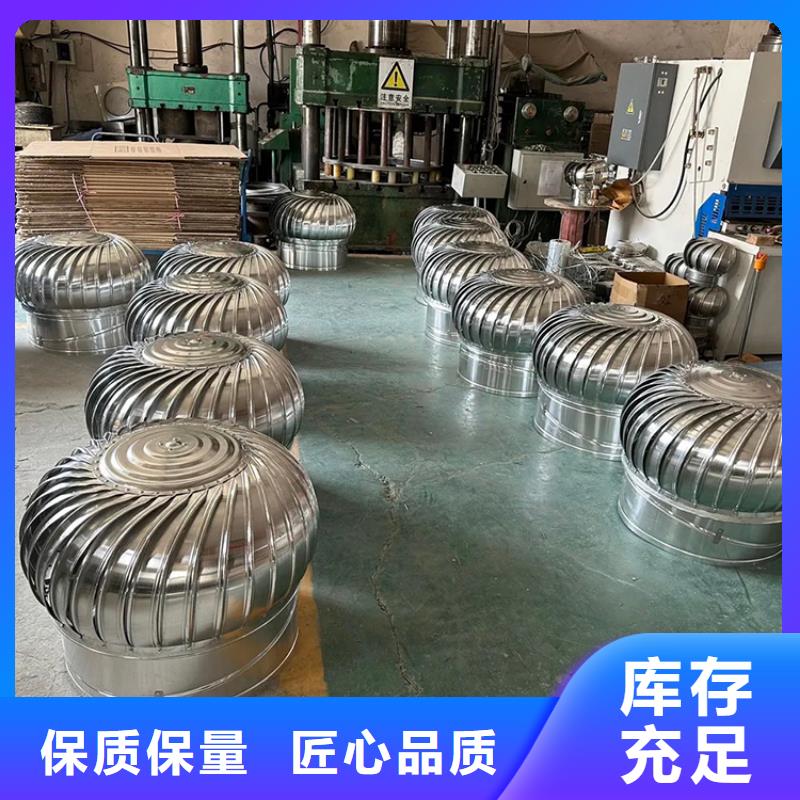 316L无动力风帽种类齐全