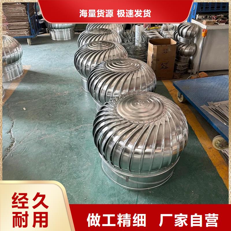玻璃钢无动力风机生产基地