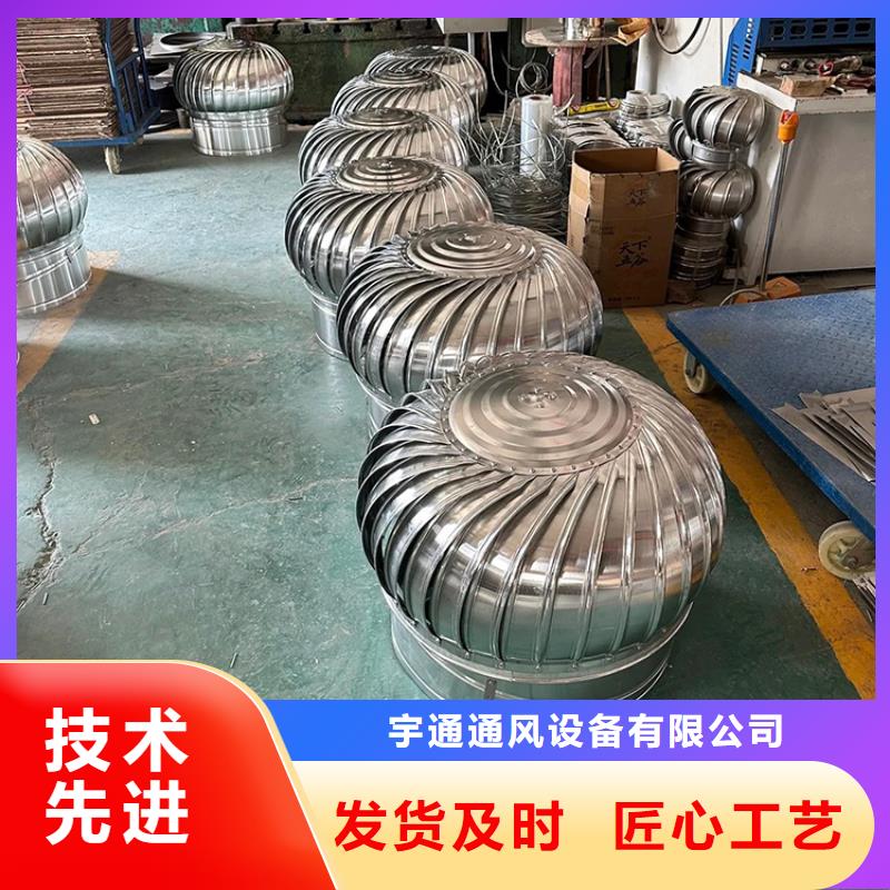 批发屋顶轴流风机的厂家