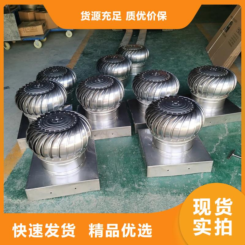 防风 防雨无动力风帽性价比高