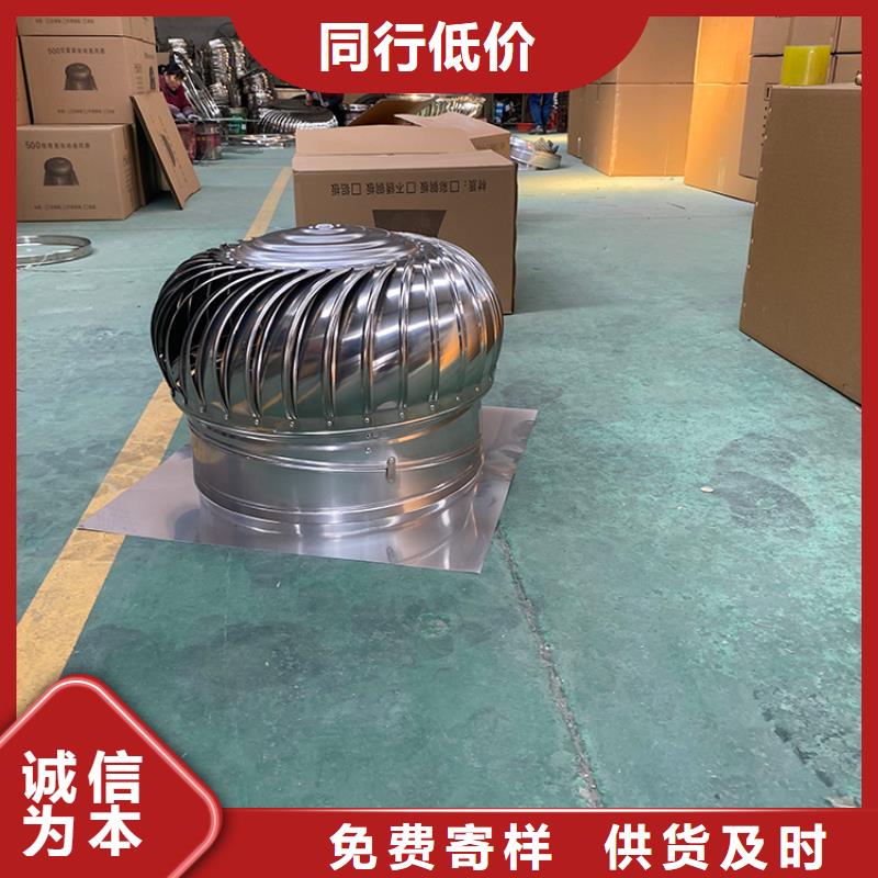 县楼顶球形风帽价格优惠