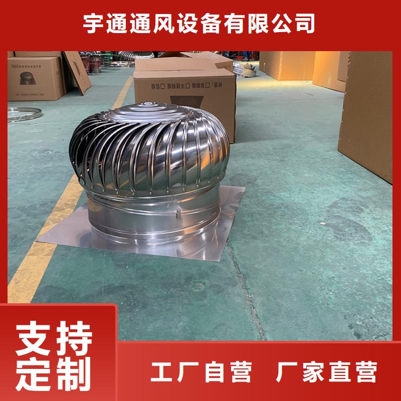 无动力风帽货源充足