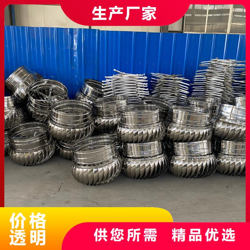 500无动通风器,屋顶货源充足