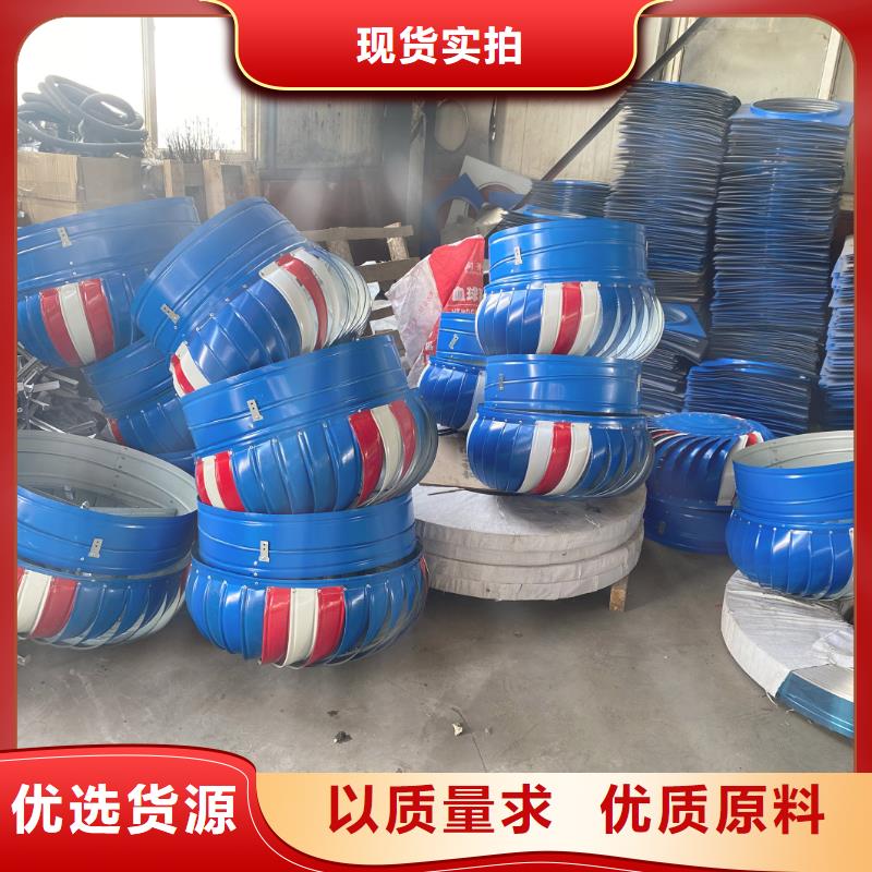 500无动通风器,屋顶货源充足