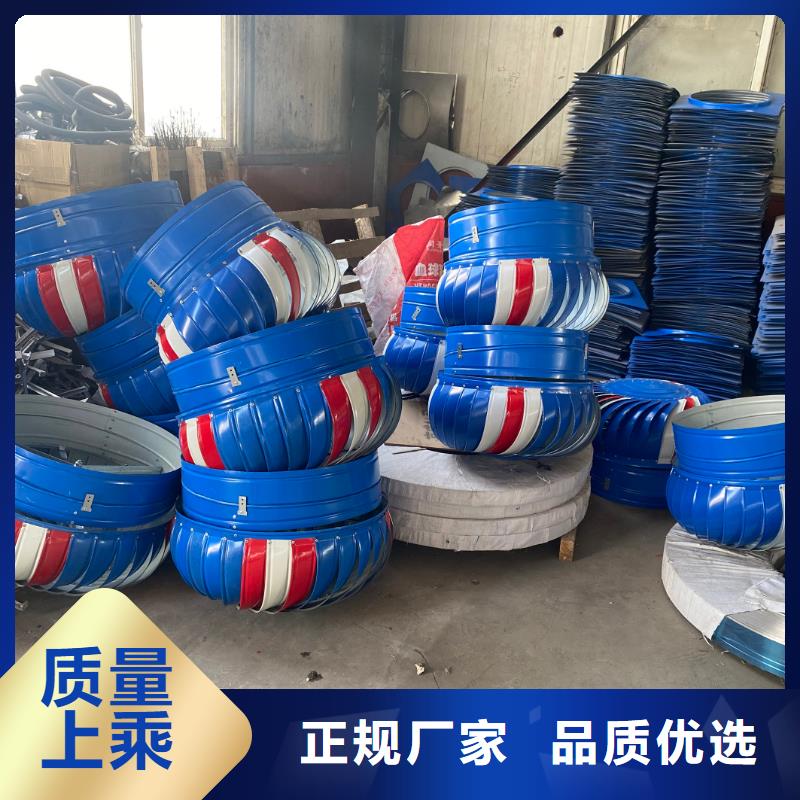 负压无动力风帽库存充足
