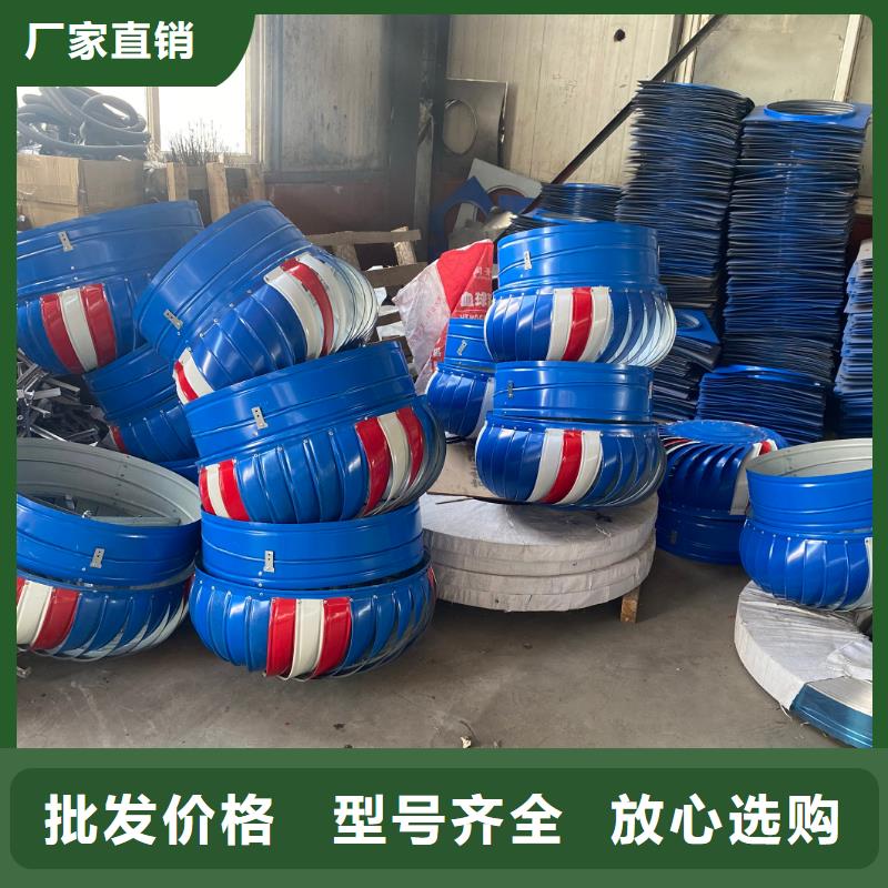 国标无动力风帽厂家价格