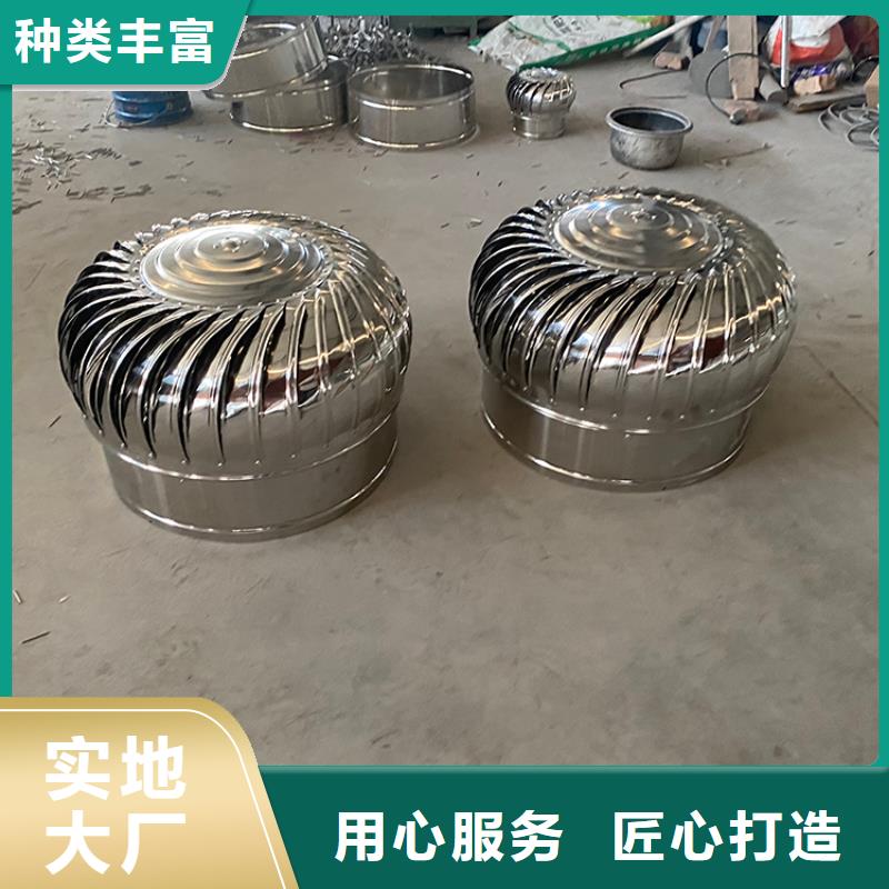 1200型无动力风球防雨防虫