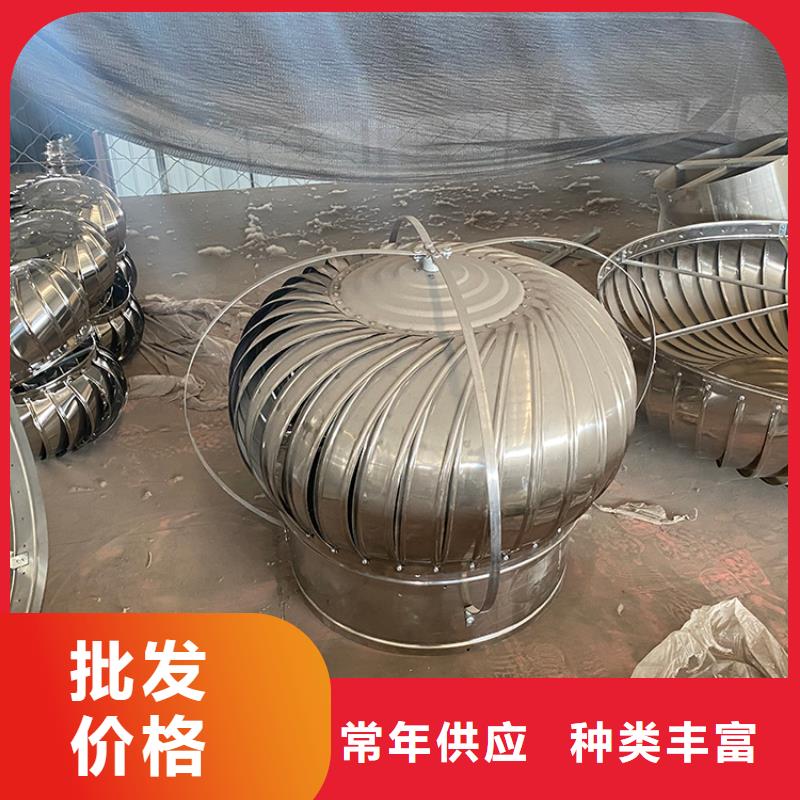 1500型特大无动力风球批发价格