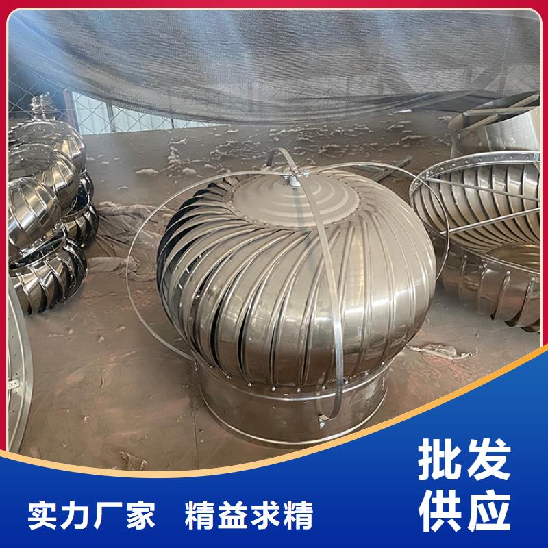 防爆无动力风帽现货齐全