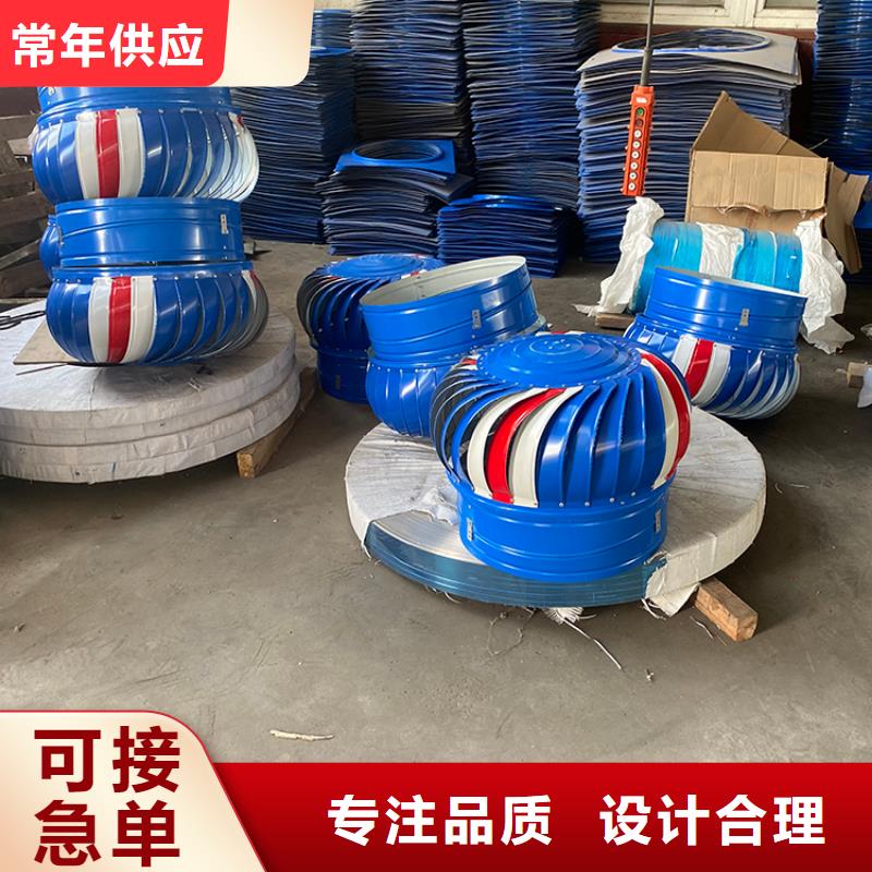 500型无动力通风器安装