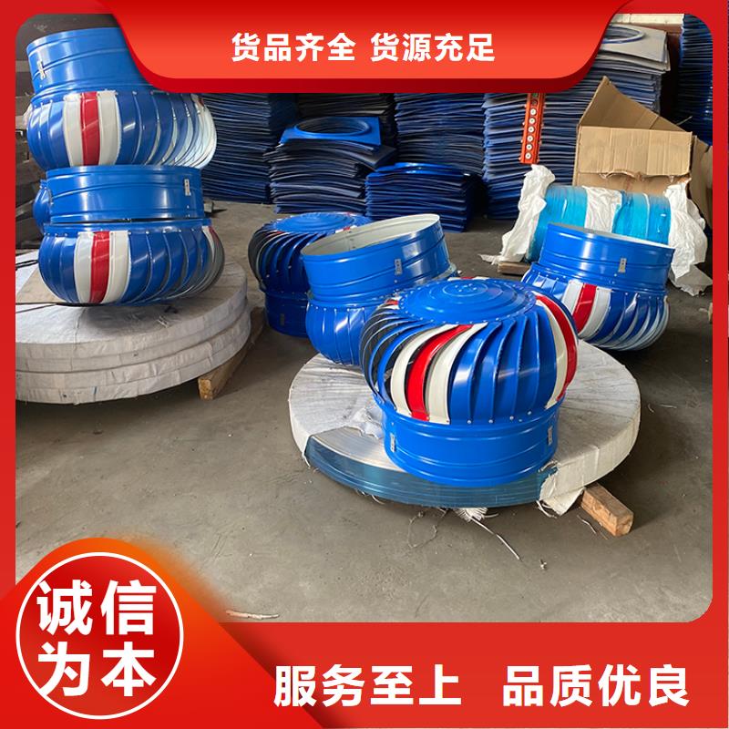 厂房屋顶通风器品质保障