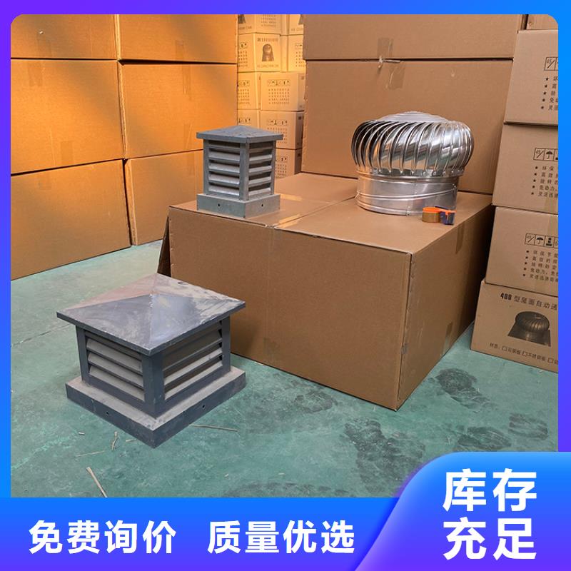 无动力风帽价格实惠