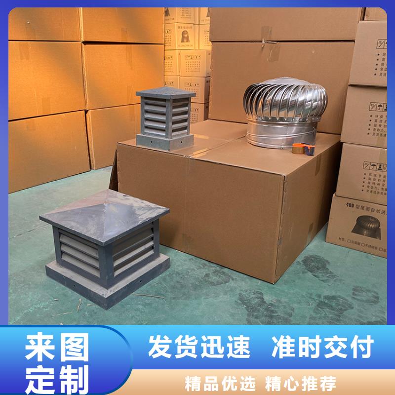 琼中县全316材质无动力风帽售后保证