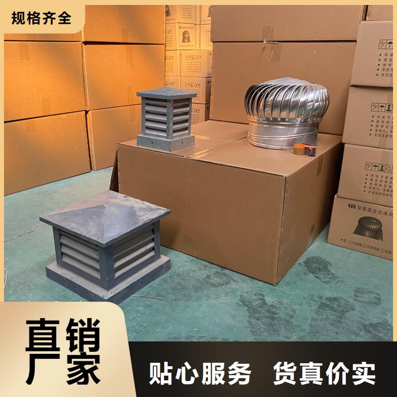 楼顶球形风帽靠谱厂家