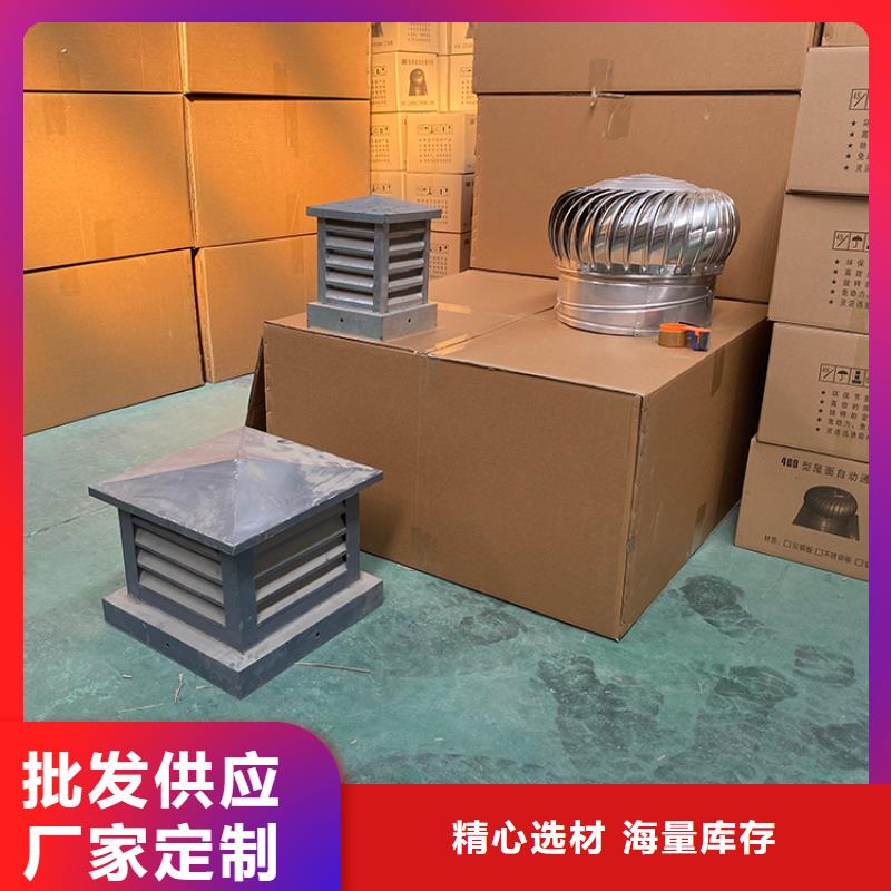 县屋顶球形风机规格