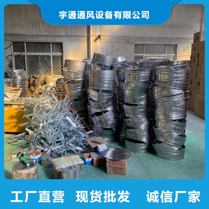 屋顶风球信赖