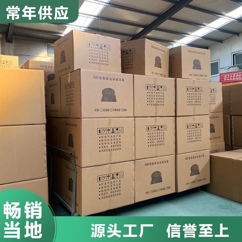 铝合金防爆风帽品质