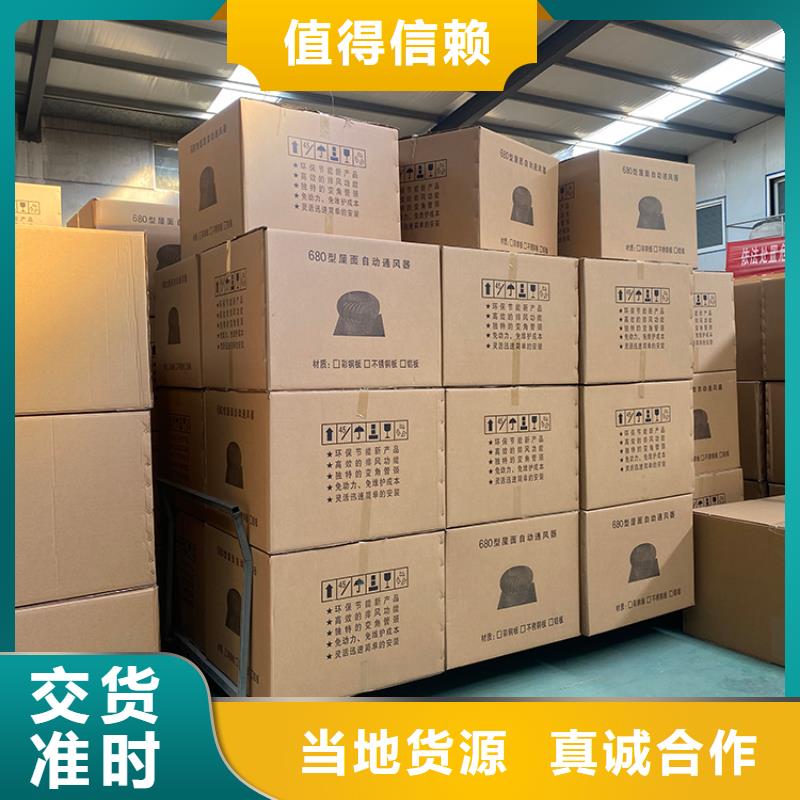 负压无动力风帽库存充足