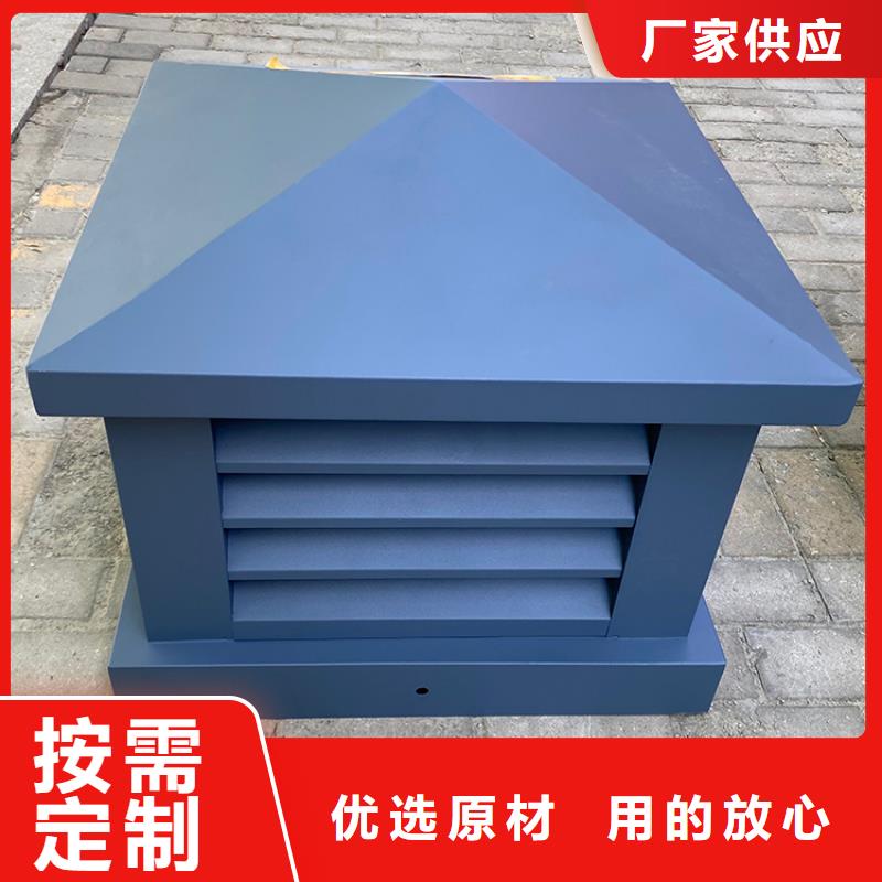 粤海街道无动力风帽品质放心