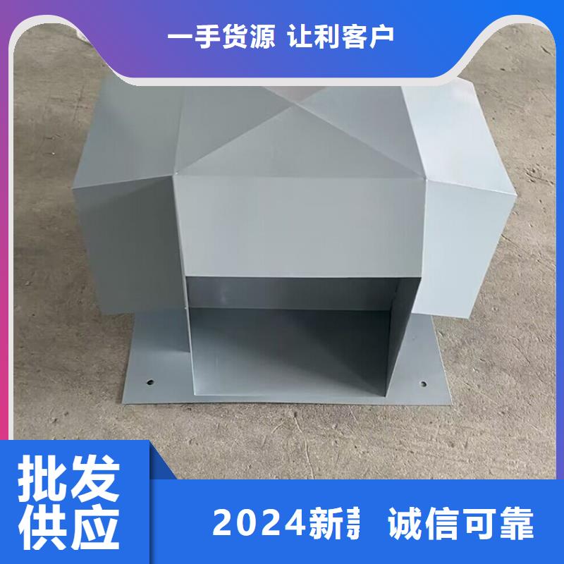 500型无动力通风器安装