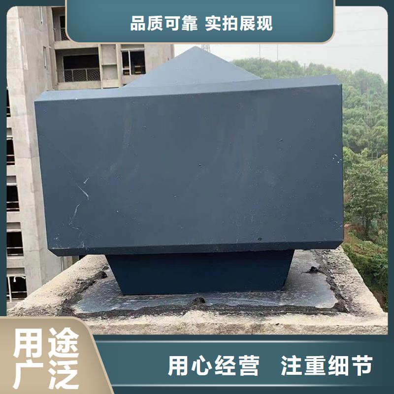 防风 防雨无动力风帽为您介绍