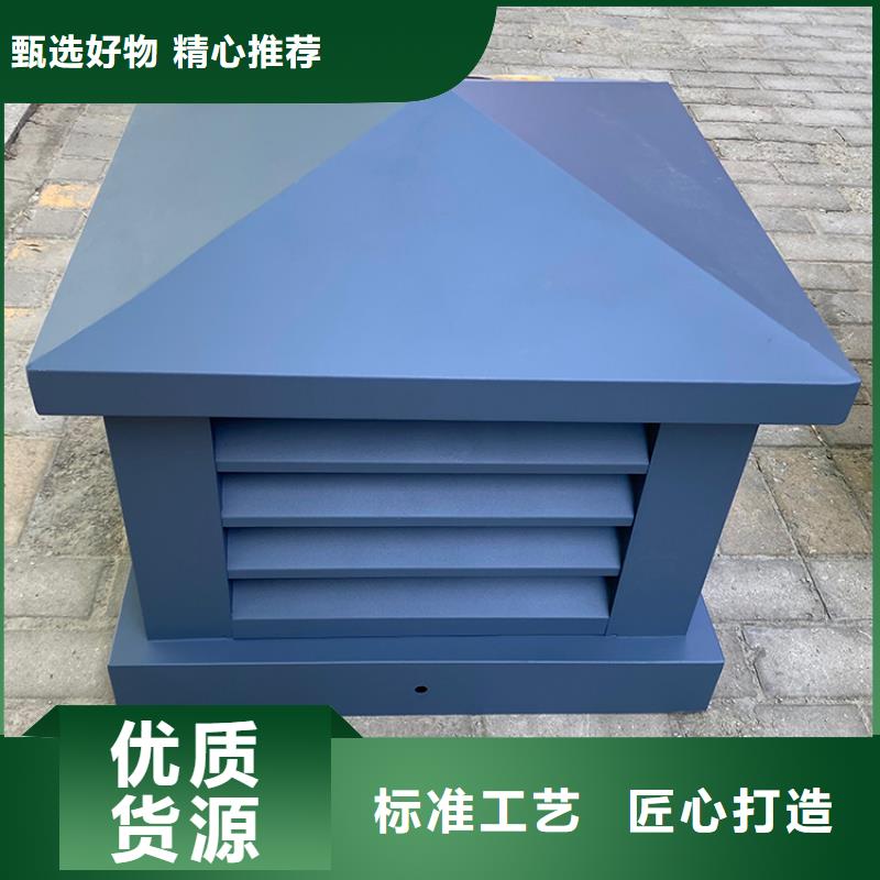 县无动力屋顶风机通风排烟