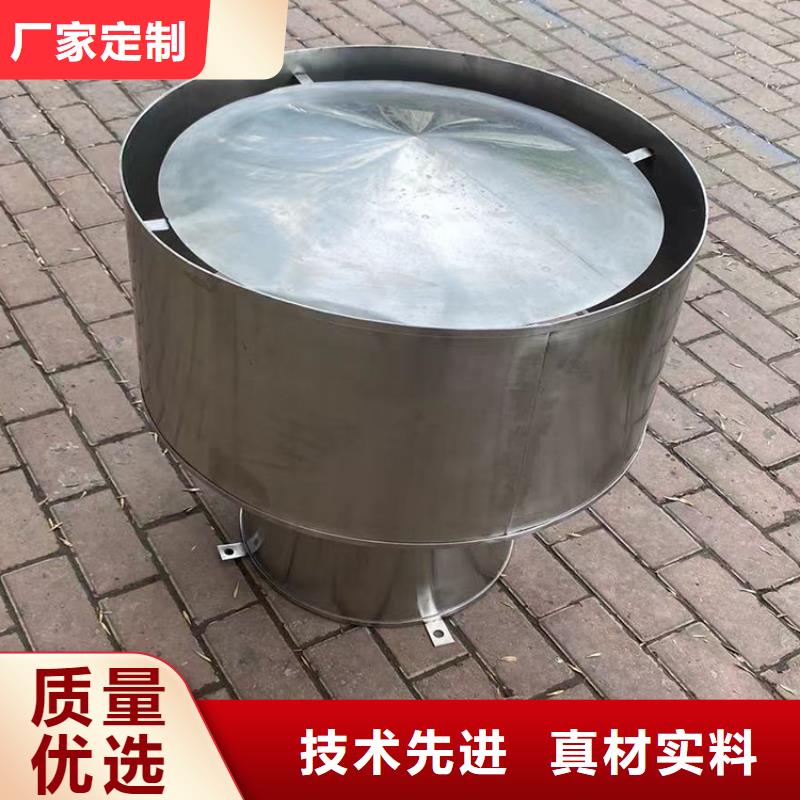 县无动力抽风机型号多样