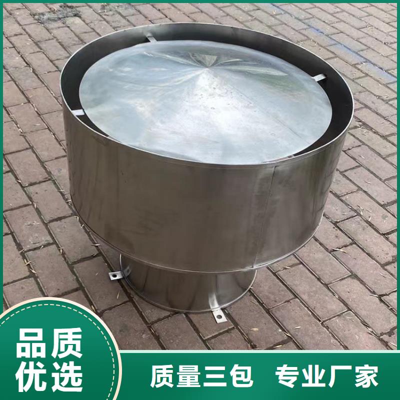 无电机自转通风器通风排烟