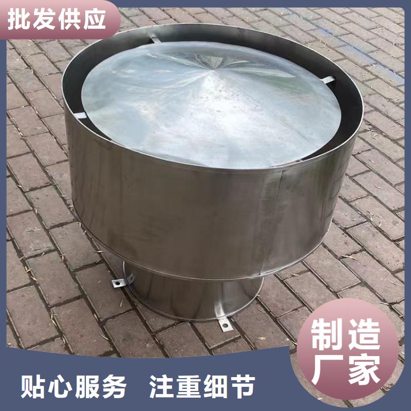 1200型无动力风球防雨防虫