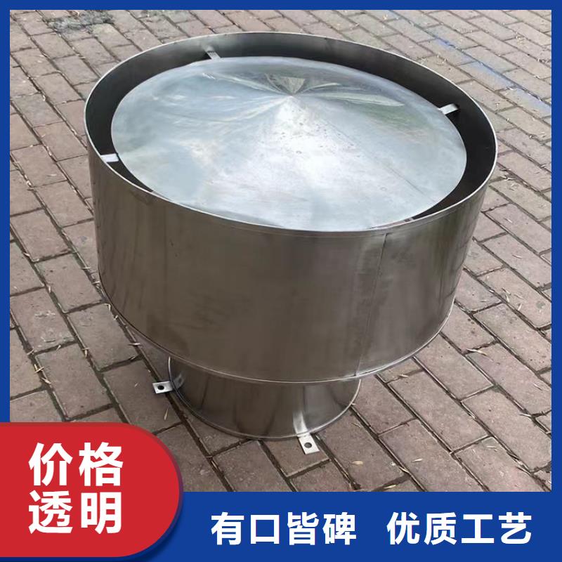无动力风帽销售