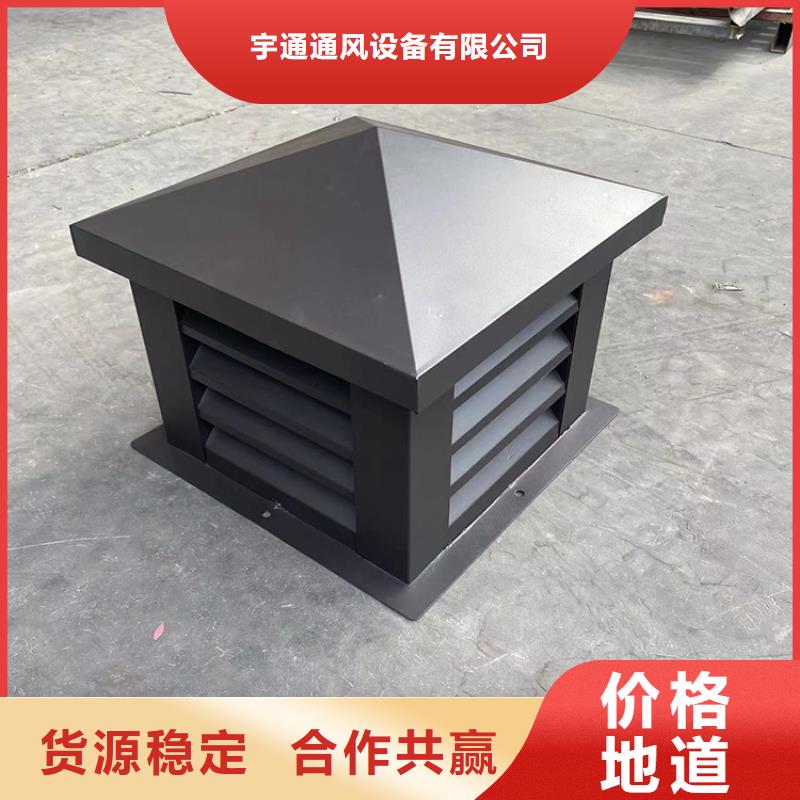 无动力风机批发价格