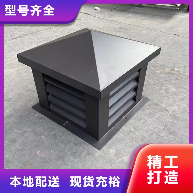 县铝制防爆无动力风机运行平稳