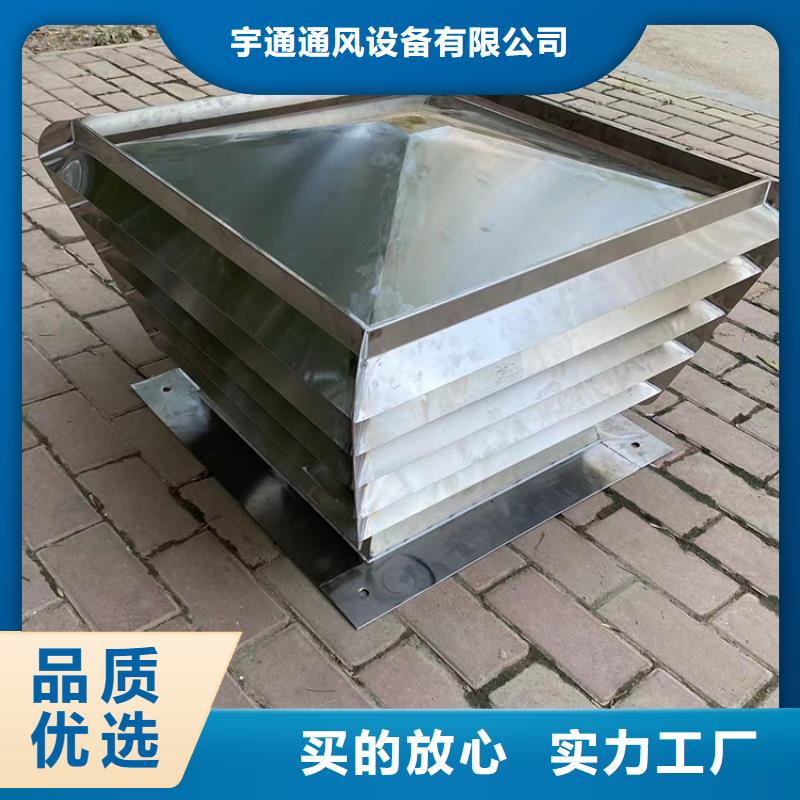 防风 防雨无动力风帽性价比高