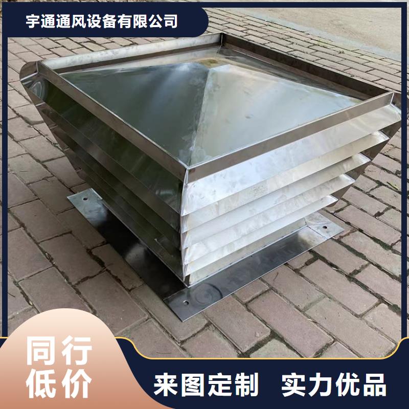 县楼顶球形风帽价格优惠