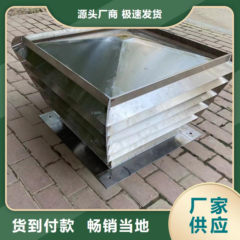 沙头角街道无动力风机出厂价格