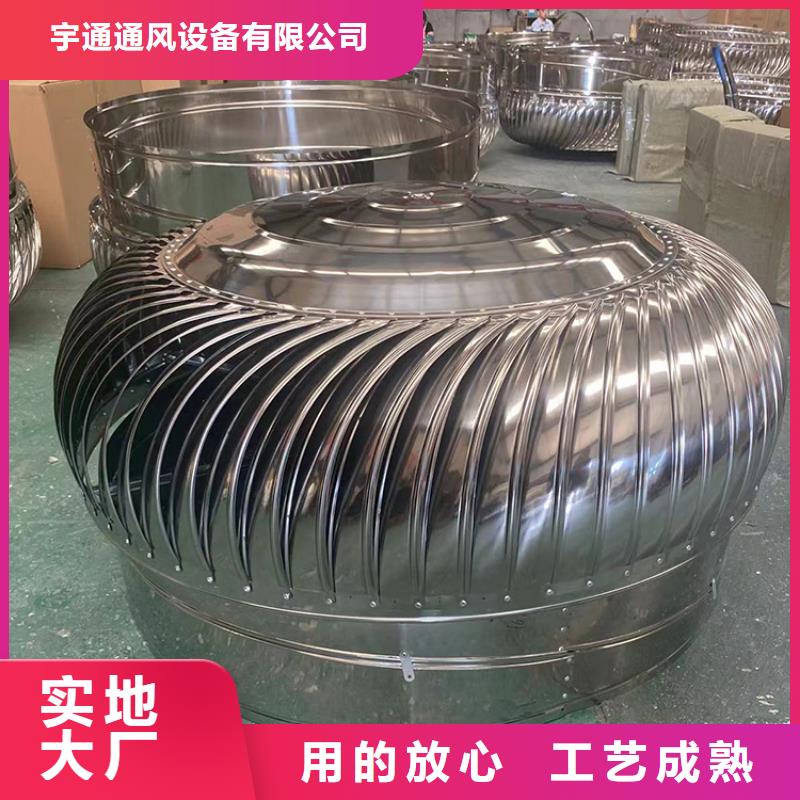 防风 防雨无动力风帽全国走货