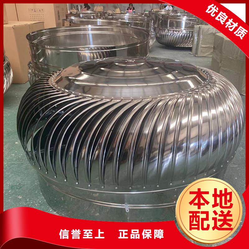 县无动力抽风机型号多样