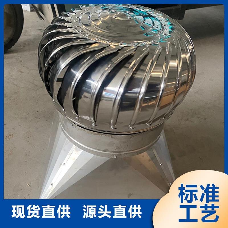 316L材质无动力风帽厂家现货