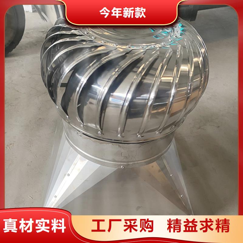 全3004材质无动力风帽现货直供