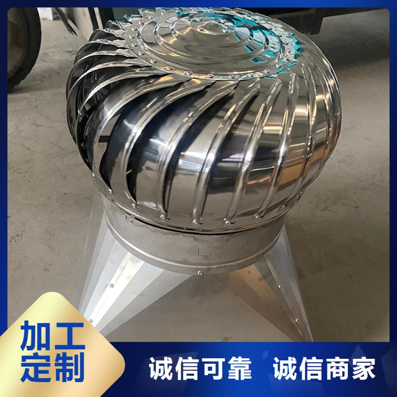 离心式无动力风帽品牌厂家