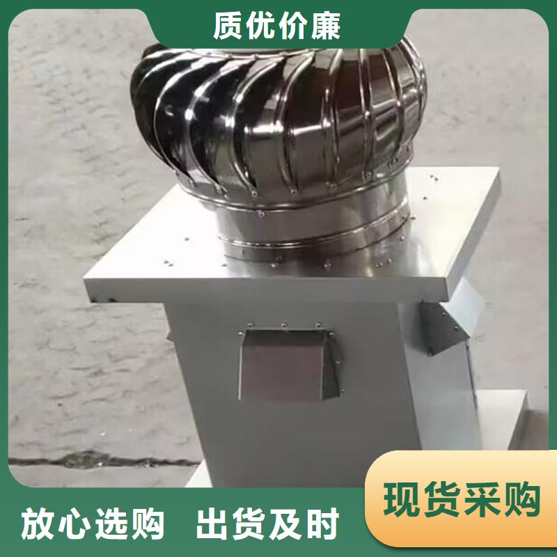 铝制无动力风帽自有工厂