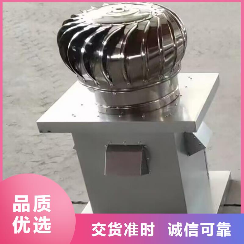 C-FD-350防倒灌风帽-视频-C-FD-350防倒灌风帽(宇通)覆盖地域安徽省巢湖市马鞍山|淮北|淮南|滁州|池州|蚌埠