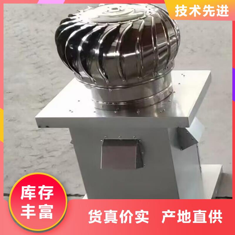 无动力风机现货直供