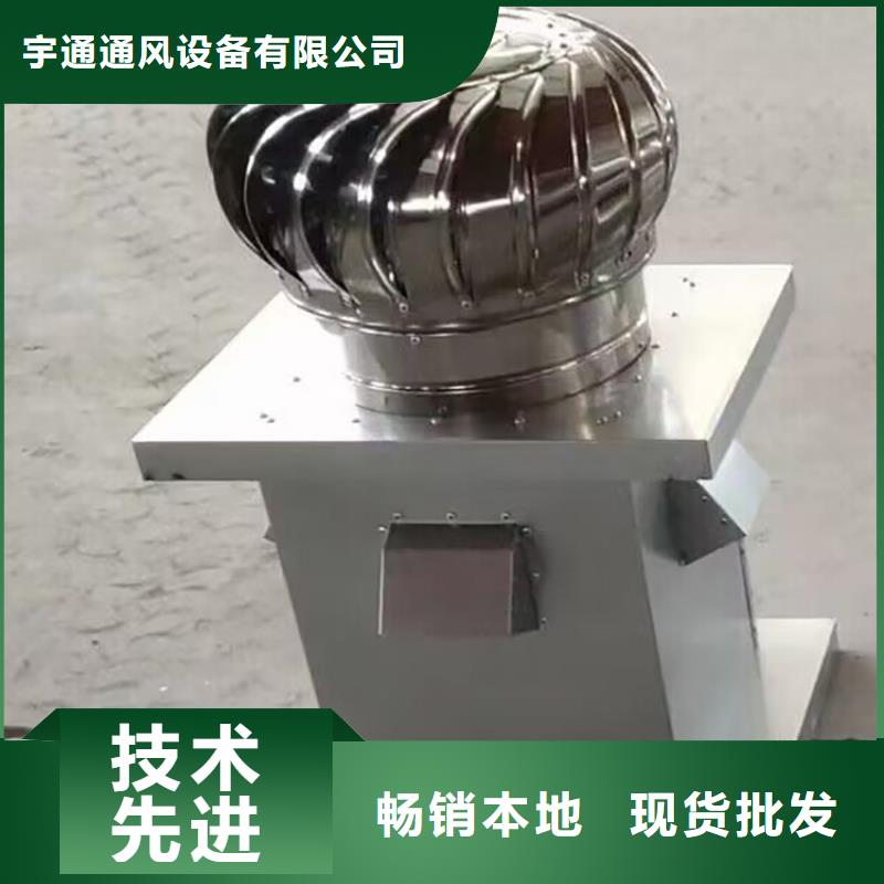 无动力屋顶风机实体大厂
