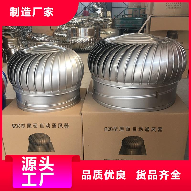 佛山市丹灶镇无动力风机供应商