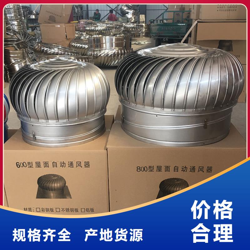 玻璃钢无动力风帽靠谱厂家